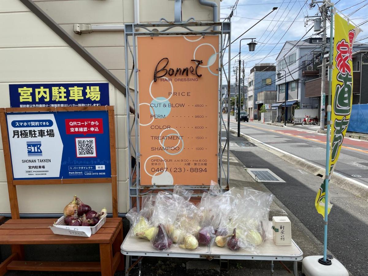 Credo Maison 103 Kamakura